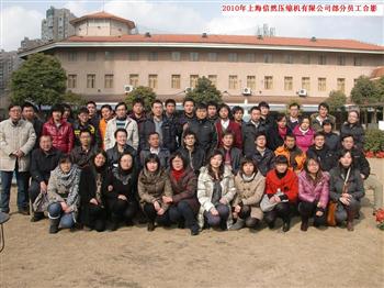 信然空壓機(jī)表彰大會及工作報告（二）