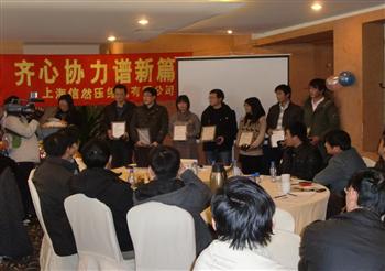 信然空壓機表彰大會及工作報告（一）