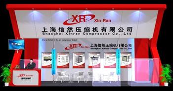 信然空壓機(jī)率團(tuán)參加德國(guó)漢諾威工業(yè)博覽會(huì)