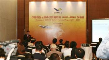 中國(guó)商飛發(fā)布未來(lái)20年民用航空市場(chǎng)預(yù)測(cè)報(bào)告