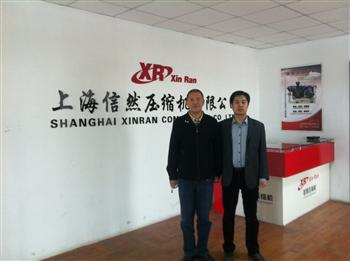 壓協(xié)秘書長高其烈先生蒞臨信然空壓機公司