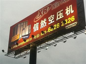 吹牛出不了空壓機品牌，實力才是最好的證明！