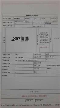 信然空壓機(jī)申明