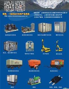 信然壓縮機的長期戰(zhàn)略發(fā)展