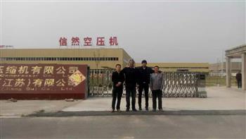 國外合作伙伴到信然空壓機(jī)【徐州】工廠學(xué)習(xí)培訓(xùn)