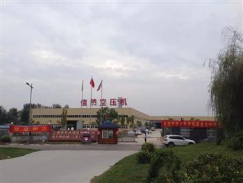 信然空壓機中標(biāo)河北鋼鐵空氣壓縮機項目