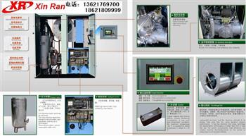信然新款無油水潤滑空壓機獲得客戶好評