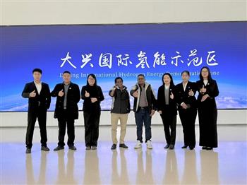 斯里蘭卡（Sri Lanka）代理商走進(jìn)中國氫能集團(tuán)股份有限公司